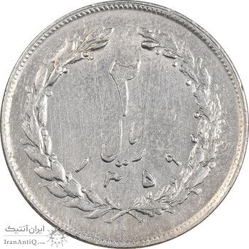 سکه 2 ریال 1359 - چرخش 180 درجه - AU50 - جمهوری اسلامی