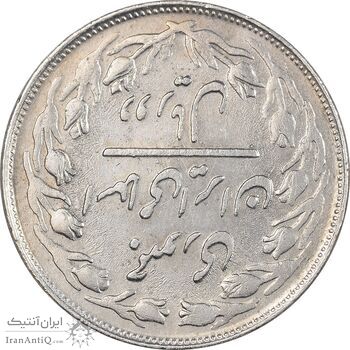 سکه 2 ریال 1359 - چرخش 180 درجه - AU50 - جمهوری اسلامی