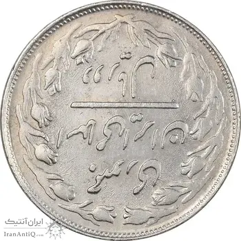 سکه 2 ریال 1359 - چرخش 180 درجه - AU50 - جمهوری اسلامی