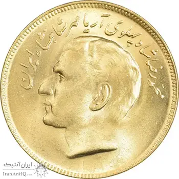 سکه 20 ریال 1353 بازی های آسیایی - طلایی - MS63 - محمد رضا شاه