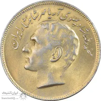 سکه 20 ریال 1353 بازی های آسیایی - طلایی - AU50 - محمد رضا شاه