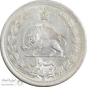 سکه 1 ریال 1310 - MS62 - رضا شاه