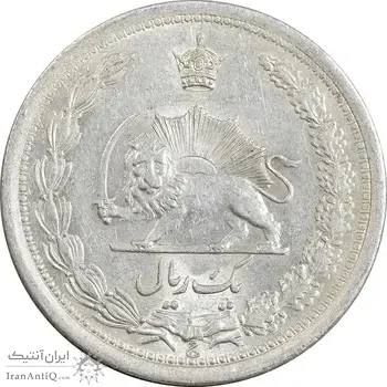 سکه 1 ریال 1310 - MS62 - رضا شاه