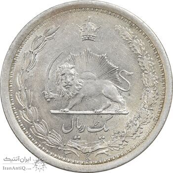 سکه 1 ریال 1311 - AU55 - رضا شاه