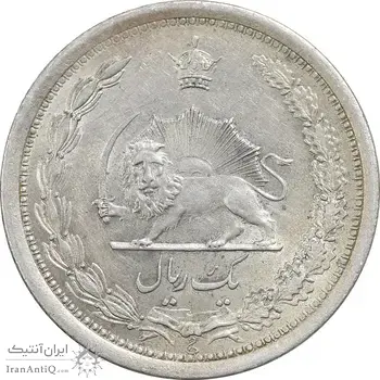 سکه 1 ریال 1311 - AU55 - رضا شاه