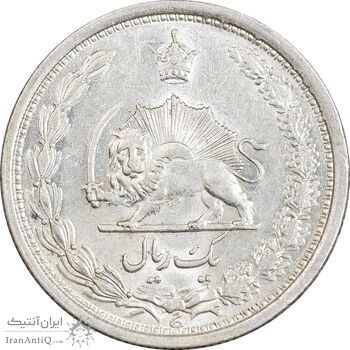 سکه 1 ریال 1312 - AU58 - رضا شاه
