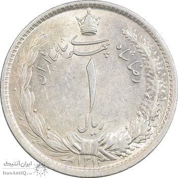 سکه 1 ریال 1312 - AU55 - رضا شاه