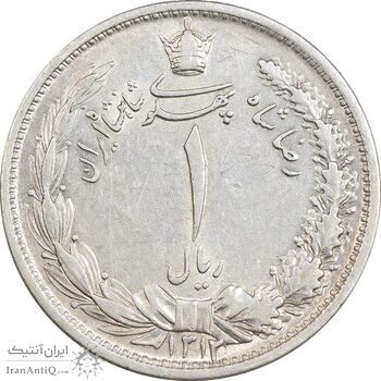 سکه 1 ریال 1312 - EF45 - رضا شاه