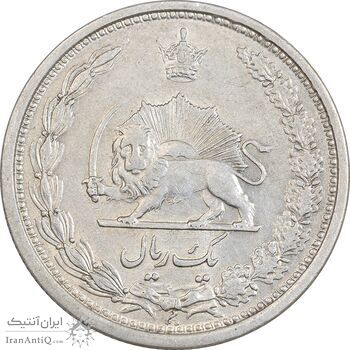 سکه 1 ریال 1312 - EF45 - رضا شاه