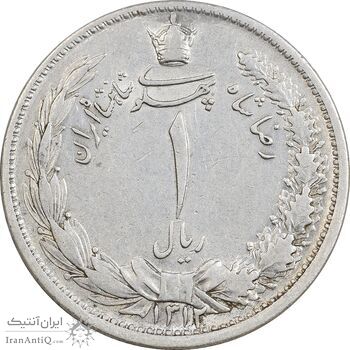 سکه 1 ریال 1312 - VF35 - رضا شاه