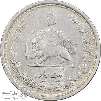 سکه 1 ریال 1312 - VF35 - رضا شاه