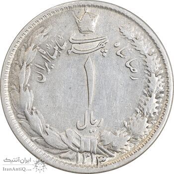 سکه 1 ریال 1313 - VF35 - رضا شاه سکه 1 ریال 1313 - VF35 - رضا شاه
