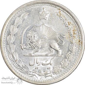 سکه 1 ریال 1312 - 2 تاریخ کوچک - MS61 - رضا شاه