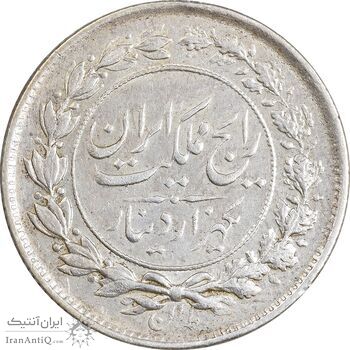 سکه 1000 دینار 1304 رایج - AU58 - رضا شاه