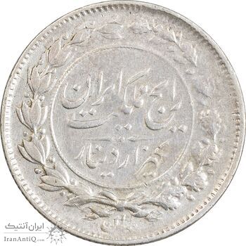 سکه 1000 دینار 1304 رایج - EF45 - رضا شاه