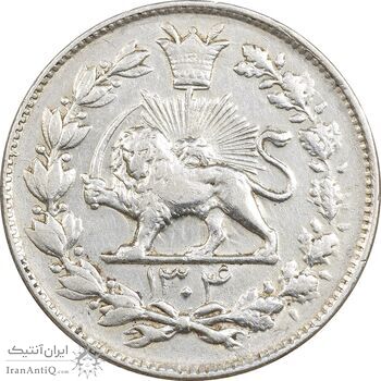 سکه 1000 دینار 1304 رایج - EF45 - رضا شاه