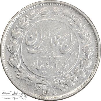 سکه 1000 دینار 1305 رایج - VF30 - رضا شاه