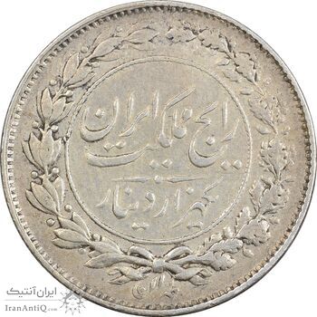 سکه 1000 دینار 1305 رایج - VF35 - رضا شاه سکه 1000 دینار 1305 رایج - VF35 - رضا شاه