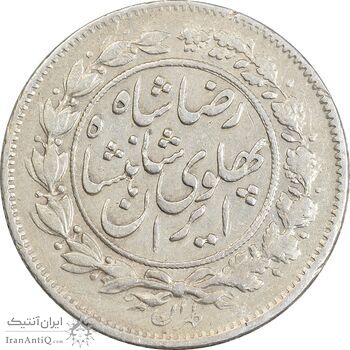 سکه 1000 دینار 1305 خطی - VF35 - رضا شاه