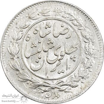 سکه 1000 دینار 1305 خطی - MS61 - رضا شاه