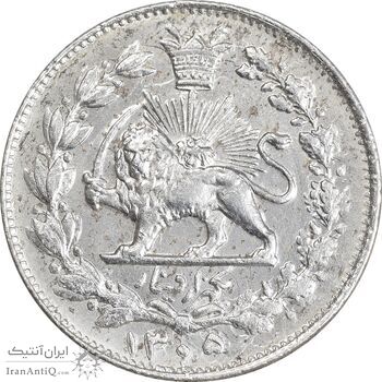 سکه 1000 دینار 1305 خطی - MS61 - رضا شاه