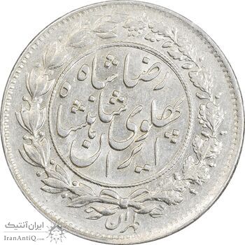 سکه 1000 دینار 1305 خطی - AU58 - رضا شاه