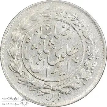 سکه 1000 دینار 1305 خطی - AU58 - رضا شاه