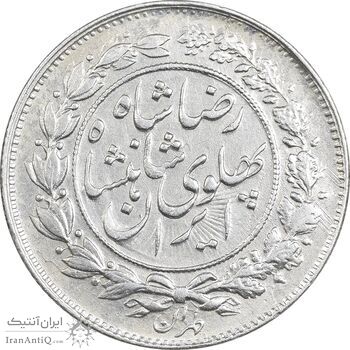 سکه 1000 دینار 1305 خطی - AU55 - رضا شاه