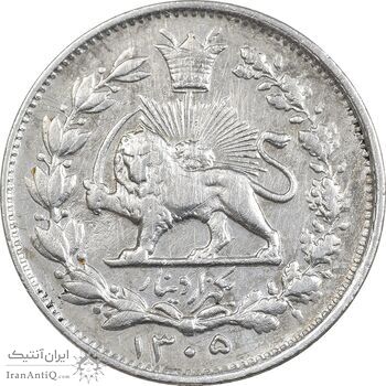 سکه 1000 دینار 1305 خطی - EF45 - رضا شاه