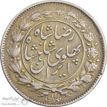 سکه 1000 دینار 1306 خطی - VF35 - رضا شاه