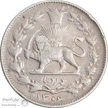 سکه 1000 دینار 1306 خطی - VF35 - رضا شاه