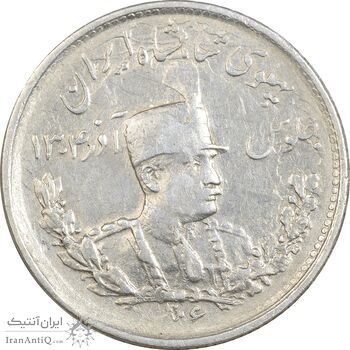 سکه 1000 دینار 1306 تصویری - VF35 - رضا شاه