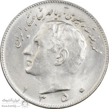 سکه 10 ریال 1350 - MS62 - محمد رضا شاه سکه 10 ریال 1350 - MS62 - محمد رضا شاه