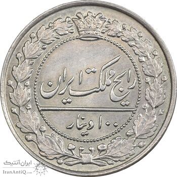 سکه 100 دینار 1305 نیکل - MS64 - رضا شاه