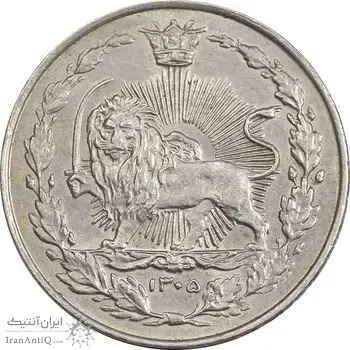 سکه 100 دینار 1305 نیکل - MS64 - رضا شاه