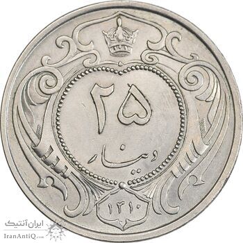 سکه 25 دینار 1310 نیکل - MS62 - رضا شاه