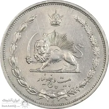 سکه 25 دینار 1310 نیکل - MS62 - رضا شاه