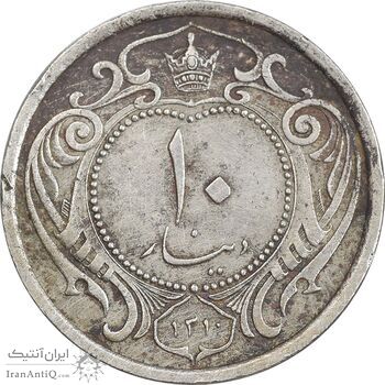 سکه 10 دینار 1310 نیکل - VF35 - رضا شاه