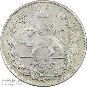 سکه 5000 دینار 1332 تصویری - AU55 - احمد شاه سکه 5000 دینار 1332 تصویری - AU55 - احمد شاه