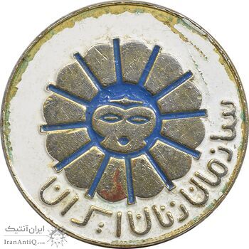 نشان سازمان زنان - EF - محمد رضا شاه