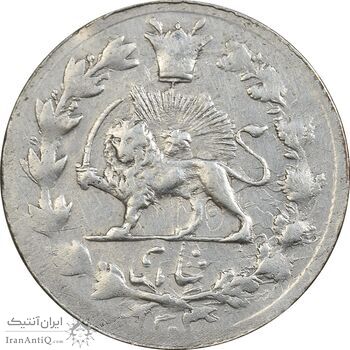 سکه شاهی 1303 - AU55 - ناصرالدین شاه