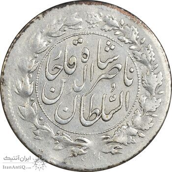 سکه شاهی 1303 - AU55 - ناصرالدین شاه