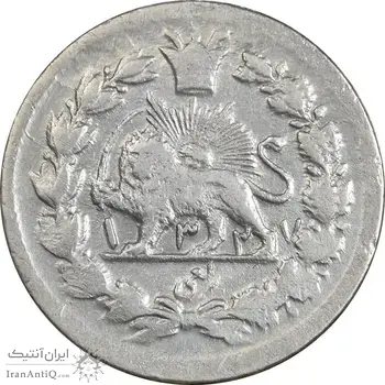 سکه ربعی 1327 - EF45 - محمد علی شاه