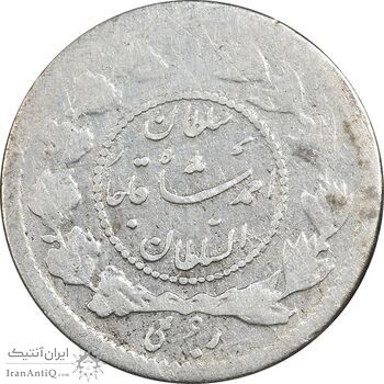 سکه ربعی 1327 دایره کوچک - چرخش 45 درجه - VF30 - احمد شاه