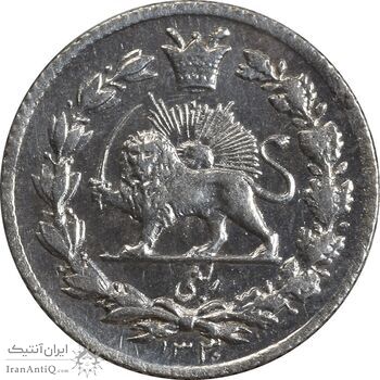 سکه ربعی 1330 دایره بزرگ - MS64 - احمد شاه