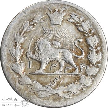 سکه ربعی 1334 دایره کوچک - AU50 - احمد شاه