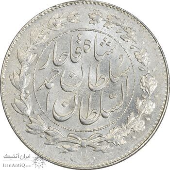 سکه 1000 دینار 1330 خطی - MS61 - احمد شاه