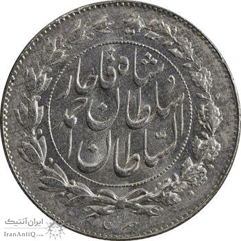سکه 1000 دینار 1330 خطی - MS61 - احمد شاه
