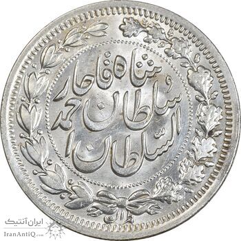 سکه 1000 دینار 1330 خطی - سایز بزرگ - MS64 - احمد شاه