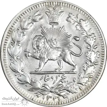 سکه 1000 دینار 1330 خطی - سایز بزرگ - MS64 - احمد شاه